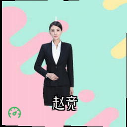 赵竞